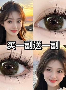 花房姑娘美瞳小大直径半年抛灰色素颜纯欲高级感显白隐形眼镜9st