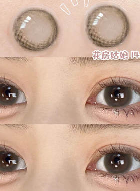花房姑娘美瞳灰色年抛大小直径女半年抛隐形眼镜官方旗舰店正7ST