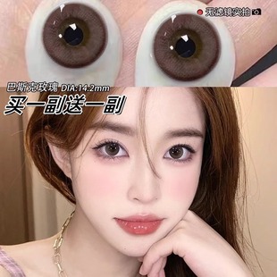 【买一送一】呢喃甜梦美瞳半年抛混血纯欲隐形眼镜正品官网6st