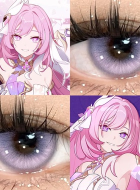 爱莉希雅cos美瞳崩坏3粉紫色大直径半年抛显色隐形眼镜漫展佳AH