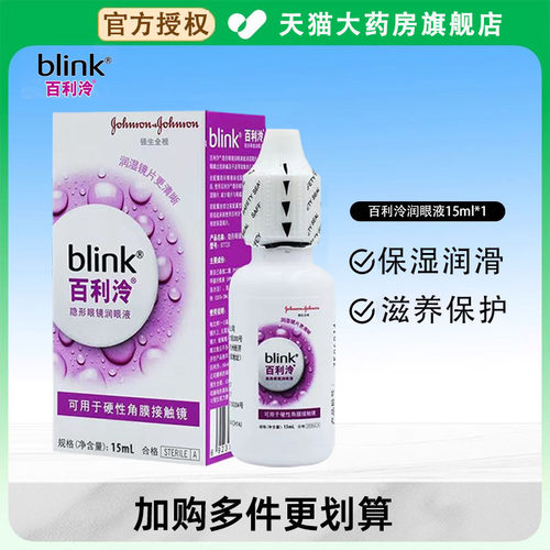 官方正品 效期新鲜 官方授权 正品保障 现货