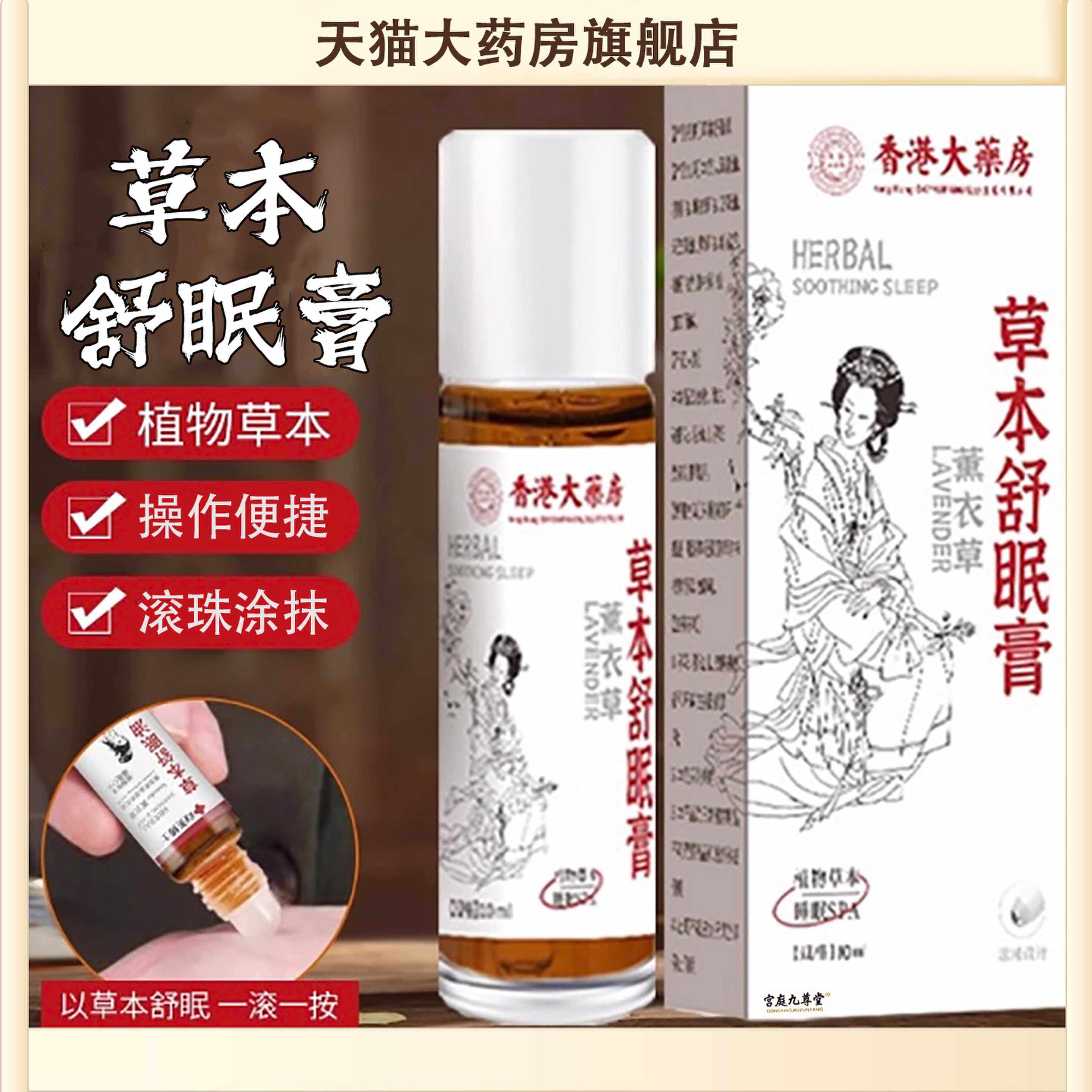 官方正品 品质保证