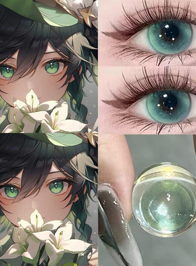 原宿风漫展马卡龙绿cos美瞳显色大直径绿色隐形眼镜漫展年抛女5ST