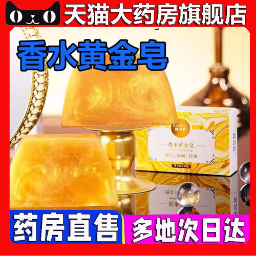 药房直售  现货速发