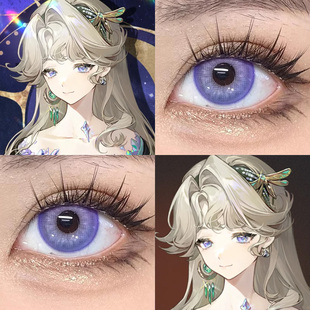 重返未来1999贝丽儿COS美瞳梦神花园桑果气泡玻璃泡沫酸Q葡萄紫AH