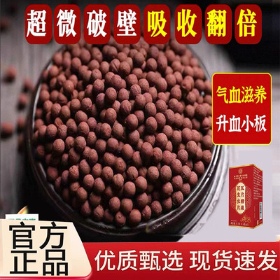 内廷上用花生衣片官方正品旗舰店