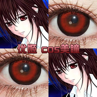 黑主优姬cos美瞳日年抛玖兰Yuki吸血鬼骑士笼中梦红恶魔吟唱舒bs