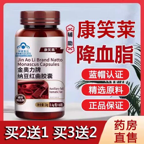 药房直售    正品保证