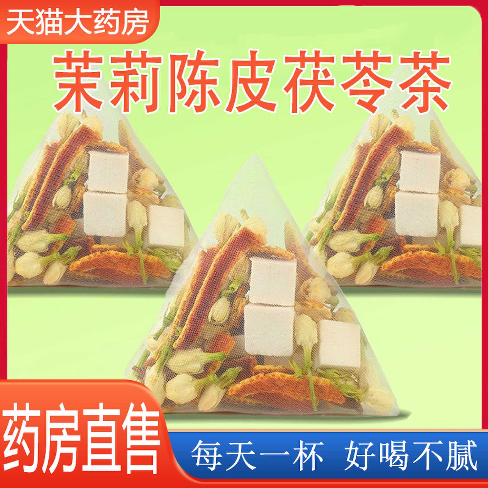 官方正品 品质保证