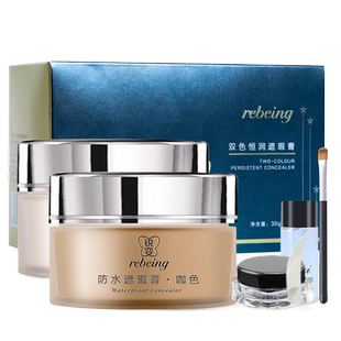 修正医用硅酮疤痕凝胶辅助改善烧烫伤创伤手术皮肤病理性疤痕1ck