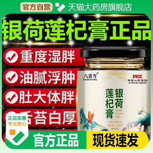 山明水秀 风和柳绿 日丽柳绿 风雨柳绿 花木柳绿 木风柳绿5kt