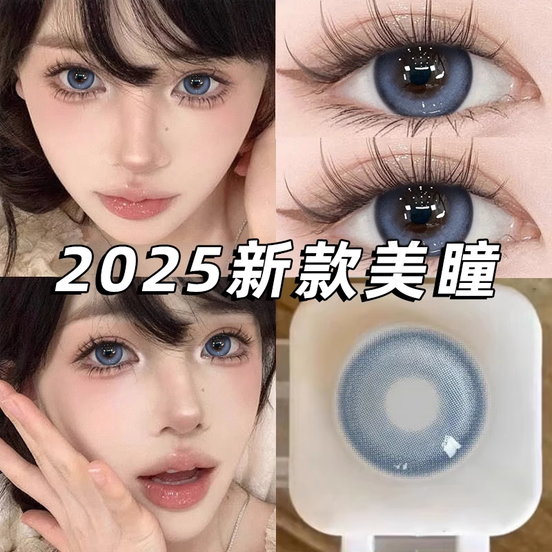 上新】Toppop圣托里尼蓝美瞳半年抛两片装彩色隐形眼镜正品6st