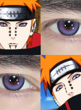 天道佩恩cos美瞳火影忍者半年抛混血大直径紫色漫展隐形眼镜8ST