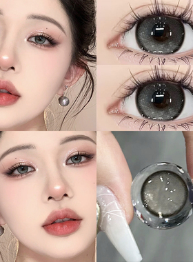 toppop美瞳半年抛大小直径灰色混血年抛隐形眼镜正品官网旗舰5ST