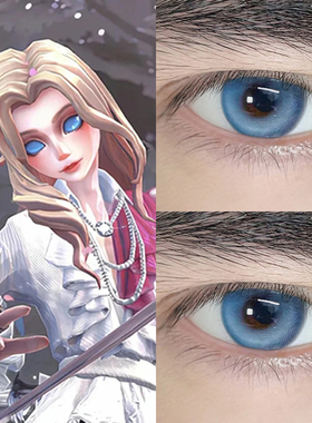 约瑟夫cos美瞳半年抛第五人格漫展大直径蓝色带度数隐形眼镜5tb