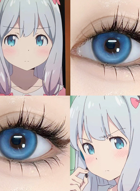 和泉纱雾cos美瞳埃罗芒阿老师半年抛女大直径蓝色混血隐形眼镜7ST