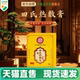 田氏热敷膏官方旗舰店正品 药房直售1HV 古法熬制草本萃取直播同款