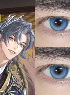 祢衡cos美瞳半年抛代号鸢混血大直径隐形近视眼镜蓝色漫展年抛5ST