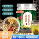 人参黄芪菊花枸杞茶官方旗舰店正品 甘草黄芪栀子黄芪饮3HV
