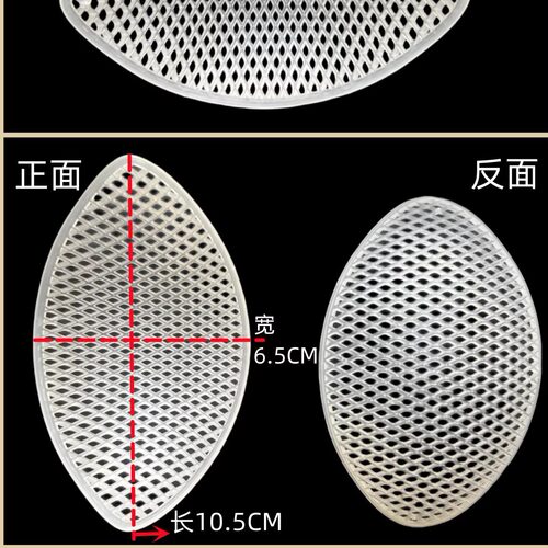 洗燕厂挑毛定型风干回形模具
