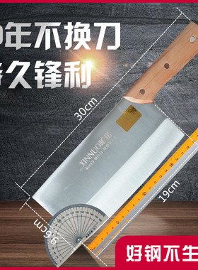 高密菜刀昕诺切片刀家用手工锻打不锈钢菜刀厨师刀切肉切丝刀开刃