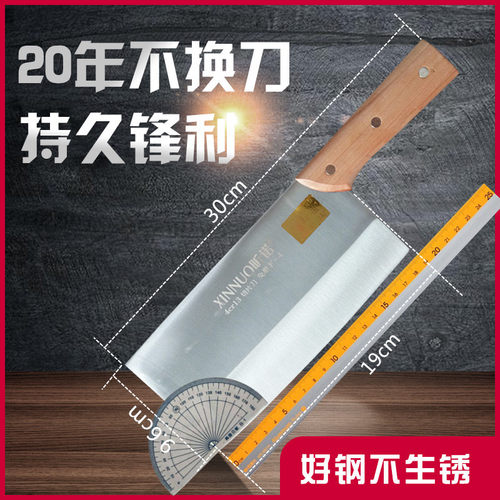 高密菜刀昕诺切片家用手工锻打