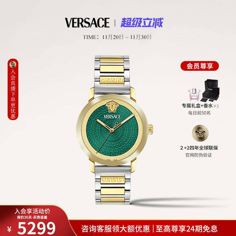 潮流精品，品质保证