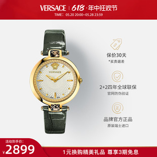 VERSACE 范思哲官方正品 甄选折扣 瑞士名牌手表女士轻奢石英表