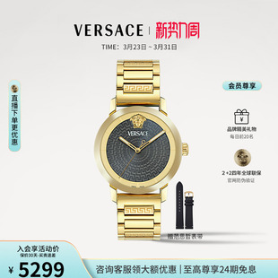 瑞士男手表大表盘黑金手表 VERSACE范思哲24年新款 6期免息