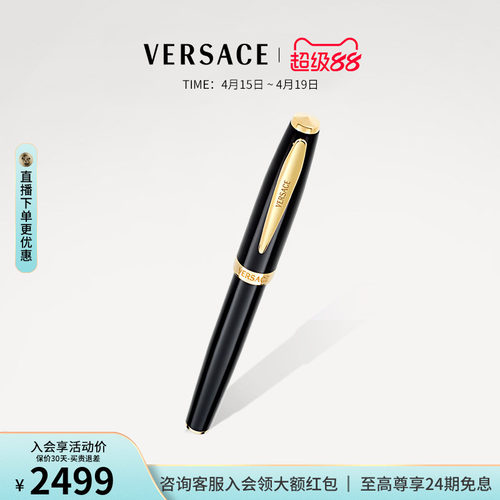 范思哲黑白色钢笔商务办公送礼