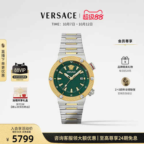 潮流精品，品质保证