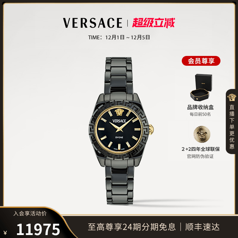 陶瓷表壳表 24年新款