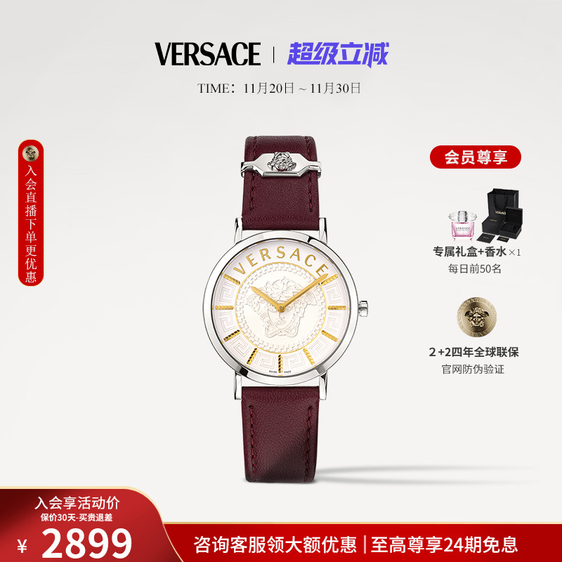 范思哲V_ESSENTIAL系列女表