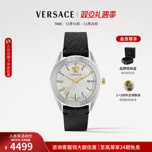 范思哲黑金轻奢商务男表