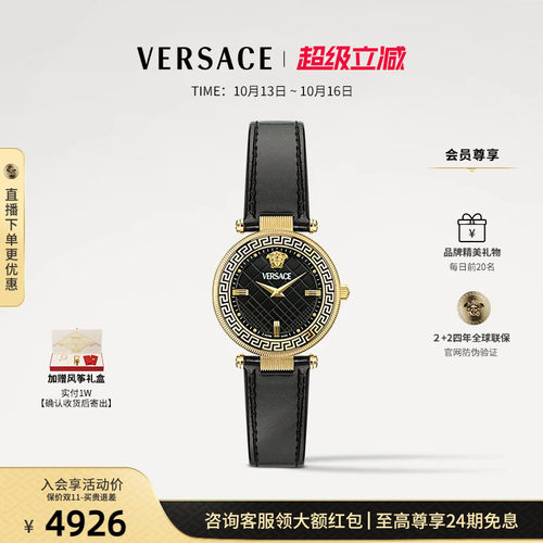 范思哲气质女手表轻奢小众