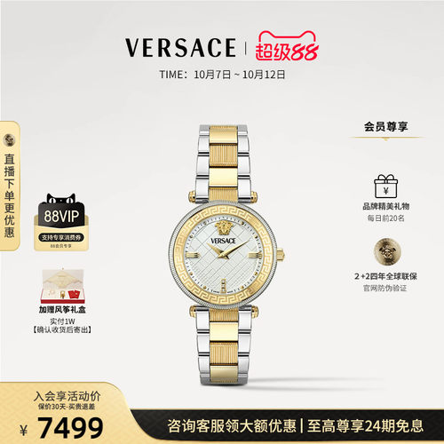 范思哲手表女小众女表耳环