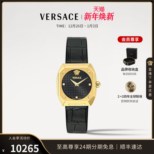 24年新款  黑金配色