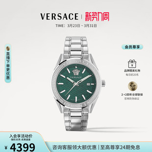 CODE系列 VERSACE范思哲V 大表盘瑞士商务手表男士 品牌甄选