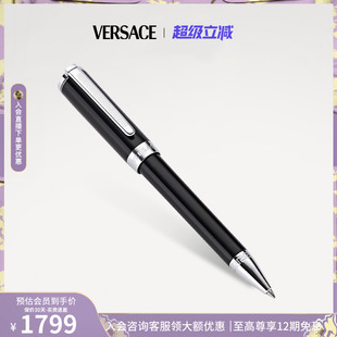 高档 毕业礼物 VERSACE范思哲圆珠笔正品 高颜值蓝色笔芯商务 高档礼盒送男友 瑞士进口