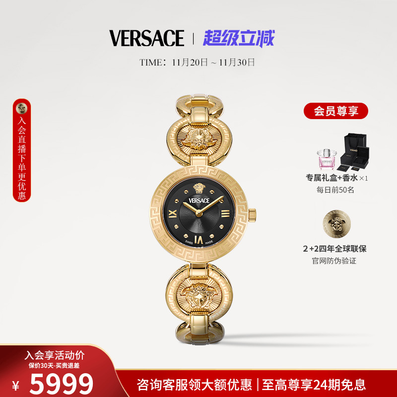 新年礼物精钢手表范思哲