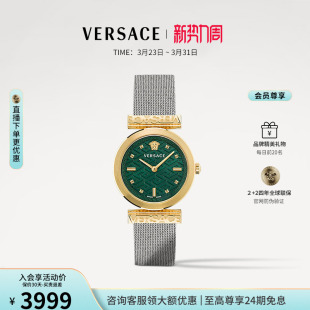 气质奢华女表高级感时尚 VERSACE范思哲个性 手表女 百补特惠