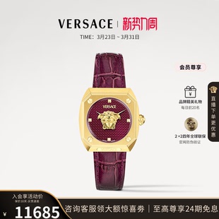 瑞士红金个性 VERSACE范思哲25年新款 女表红皮带手表 12期免息