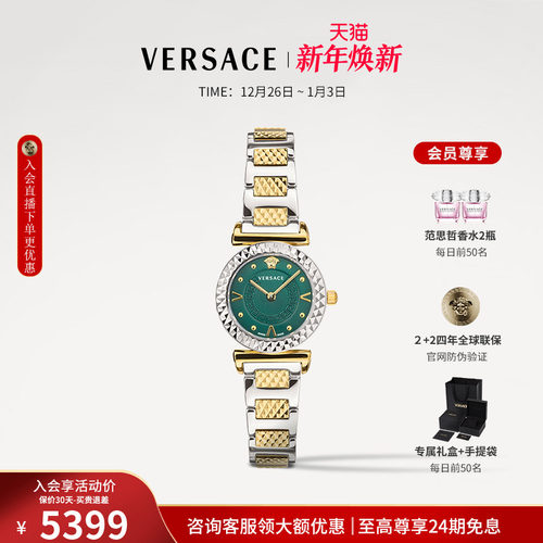 范思哲轻奢小表盘女士腕表