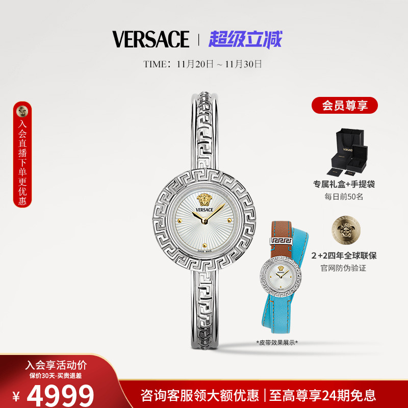 范思哲小表盘手表女轻奢小众