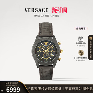 瑞士男表三眼计时石英手表 VERSACE范思哲24年新款 品牌精选