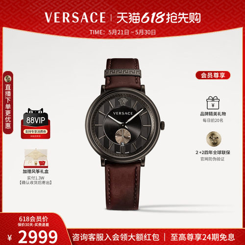 VERSACE范思哲V-CIRCLE系列男表