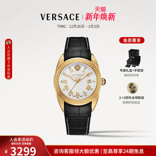 VERSACE范思哲官方正品 SPORTII3H系列复古轻奢男 百补特惠