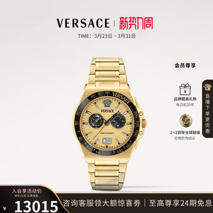 手表轻奢黑金男士 VERSACE范思哲26年新款 多功能手表 12期免息