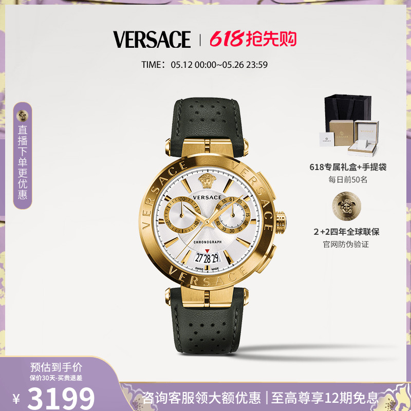45mm ˫ۼʱ桿VE1D02924 Ʒƾѡ˼VERSACEֱʿб3199Ԫ