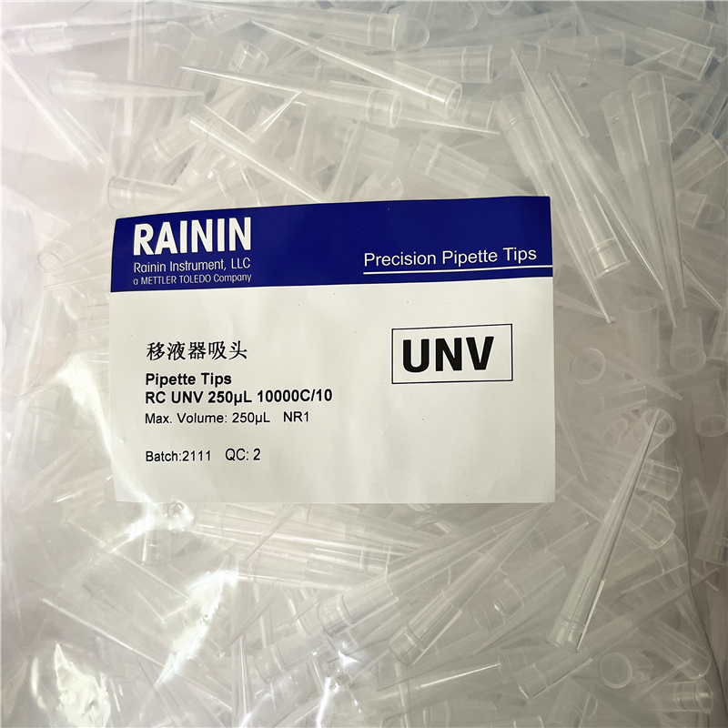 rainin瑞宁吸头移液器UNV